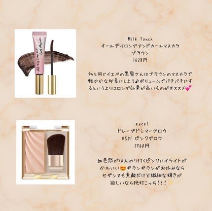 カラーリングアイブロウ/ヘビーローテーション/眉マスカラを使ったクチコミ(5枚目)