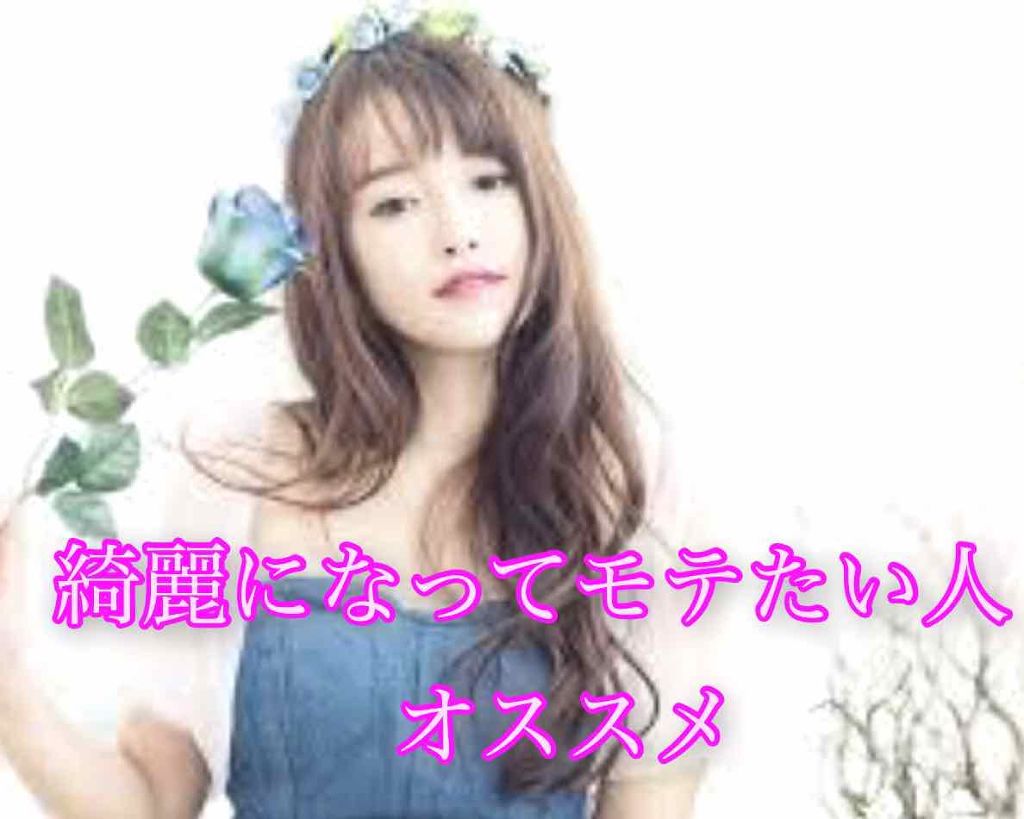 ハトムギ化粧水(ナチュリエ スキンコンディショナー R )/ナチュリエ/化粧水を使ったクチコミ（1枚目）