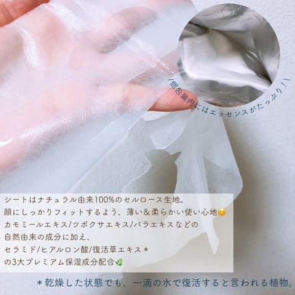 オアシス スージング マスク/Dr.Althea/シートマスク・パックを使ったクチコミ(3枚目)