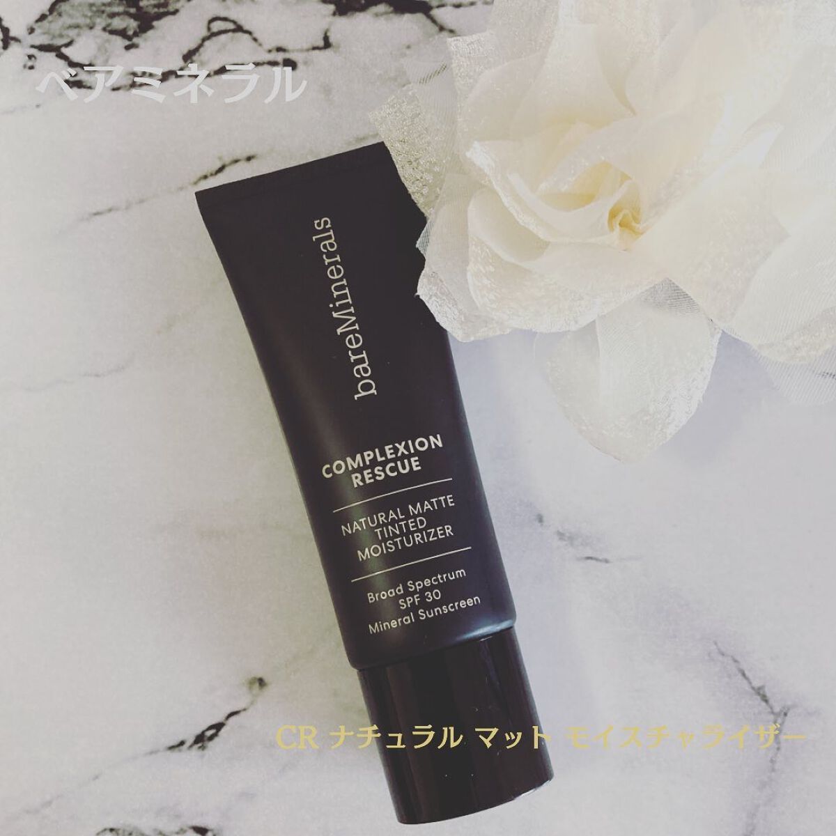 CR ナチュラル マット モイスチャライザー/bareMinerals/クリーム・エマルジョンファンデーションを使ったクチコミ(1枚目)