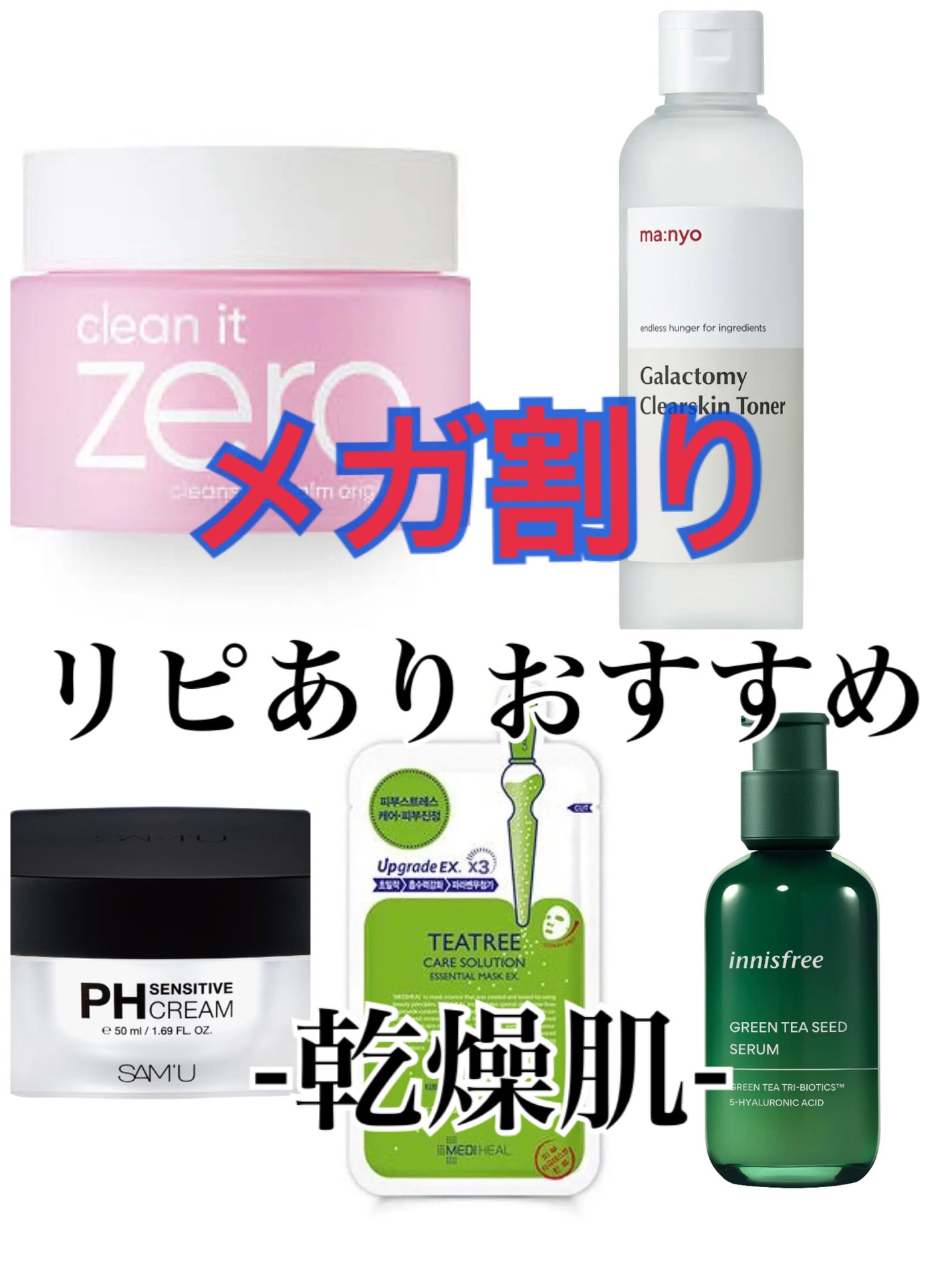 クリーンイットゼロ クレンジングバーム オリジナル/BANILA CO/クレンジングバームを使ったクチコミ(1枚目)