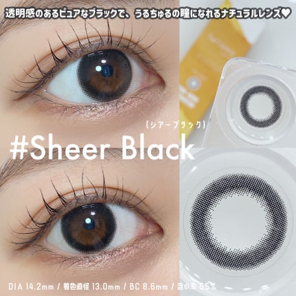 feliamo 1day/feliamo/ワンデー(1DAY)カラコンを使ったクチコミ(3枚目)