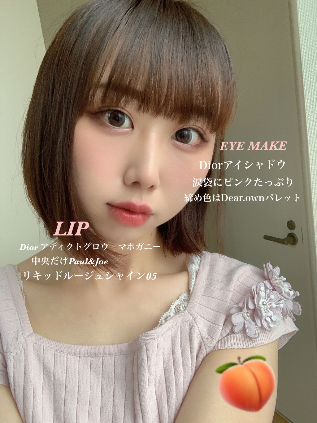 リキッドルージュ シャイン(1/5新発売) 05 アプレミディ（リラックスタイムもシックにきめるローズブラウン）/PAUL & JOE BEAUTE/口紅を使ったクチコミ（2枚目）