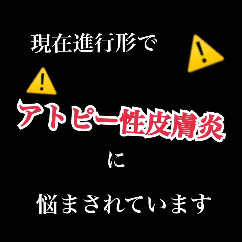 素あわマイルドボディウォッシュ/マックス/ボディソープを使ったクチコミ（1枚目）