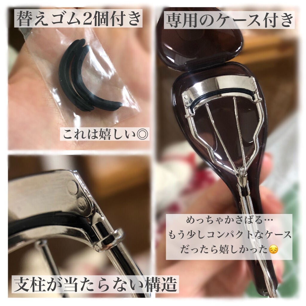 アイラッシュカーラー/無印良品/ビューラーを使ったクチコミ(4枚目)