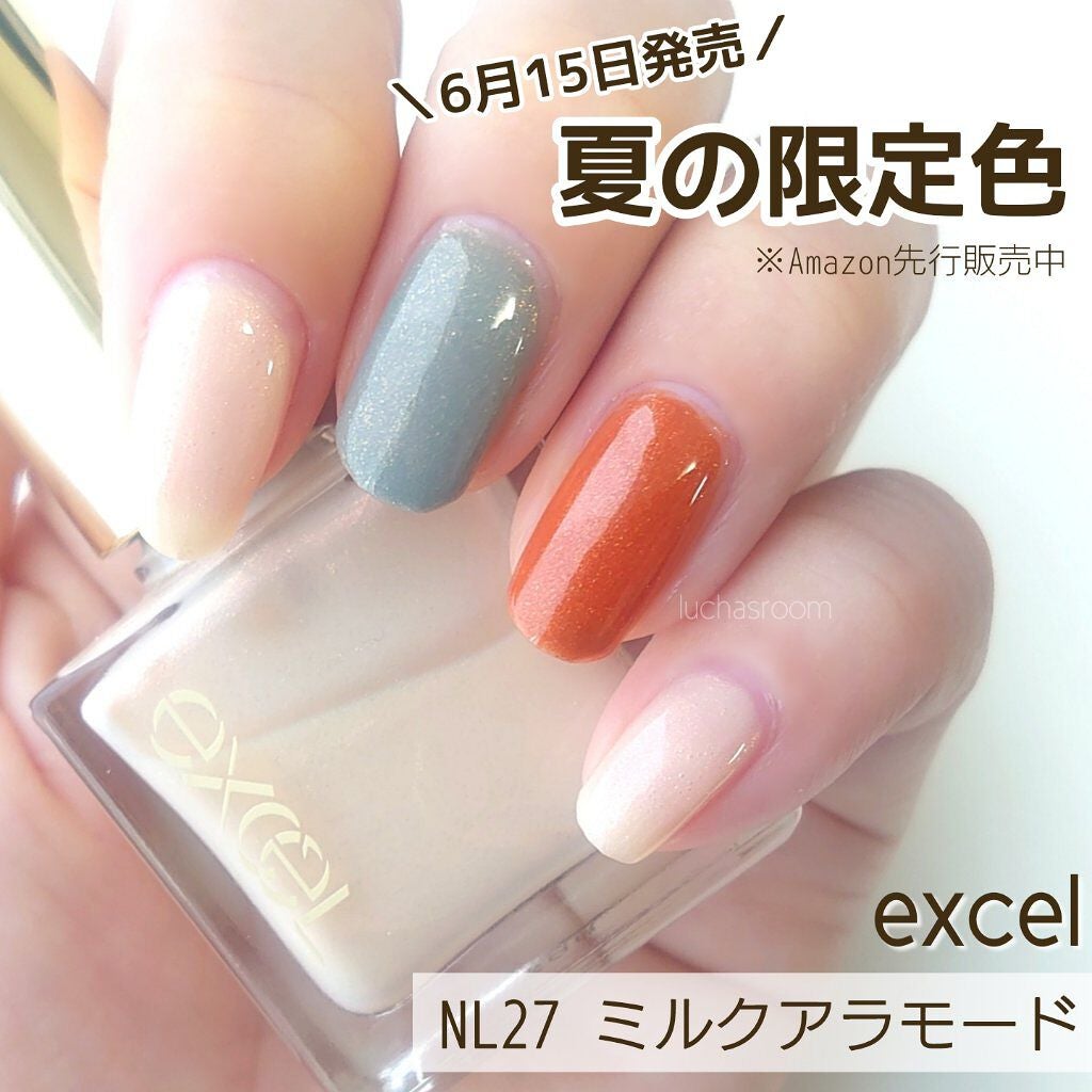 エクセル ネイルポリッシュ N/excel/マニキュアを使ったクチコミ(1枚目)