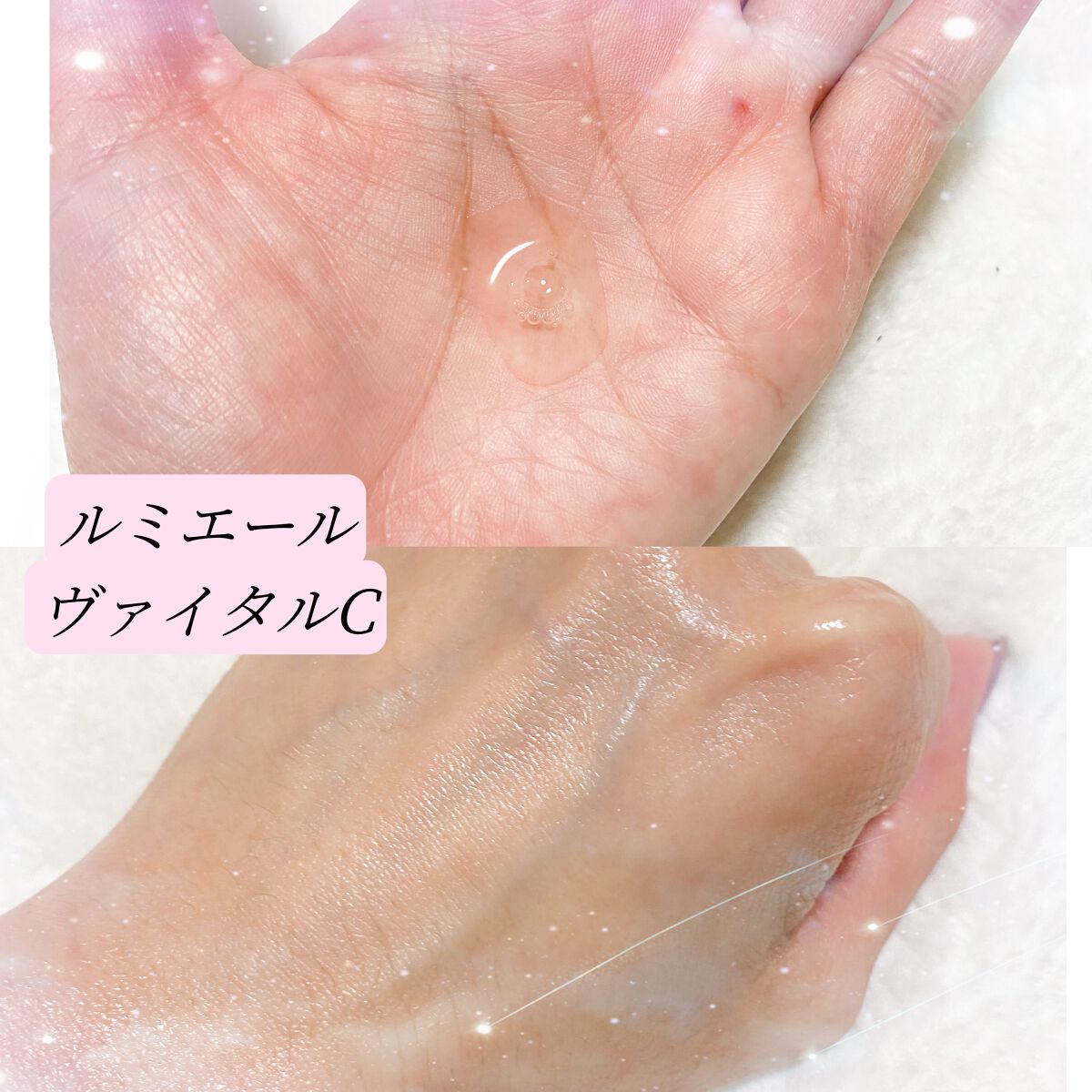 ルミエール ヴァイタルC/FEMMUE/ブースター・導入液を使ったクチコミ(2枚目)