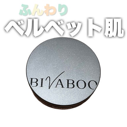 ベルベットジュエルクッション/BIVABOO/クッションファンデーションを使ったクチコミ(1枚目)