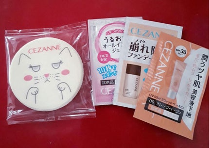 皮脂テカリ防止下地 保湿タイプ/CEZANNE/化粧下地を使ったクチコミ(2枚目)