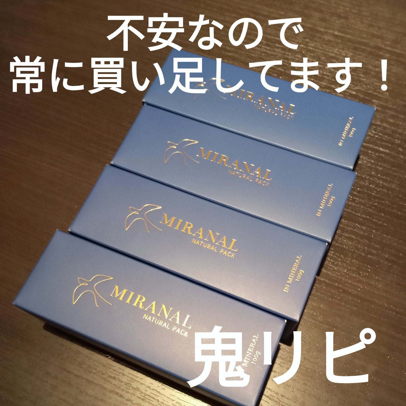 ナチュラルパック /MIRANAL/洗い流すパック・マスクを使ったクチコミ(1枚目)