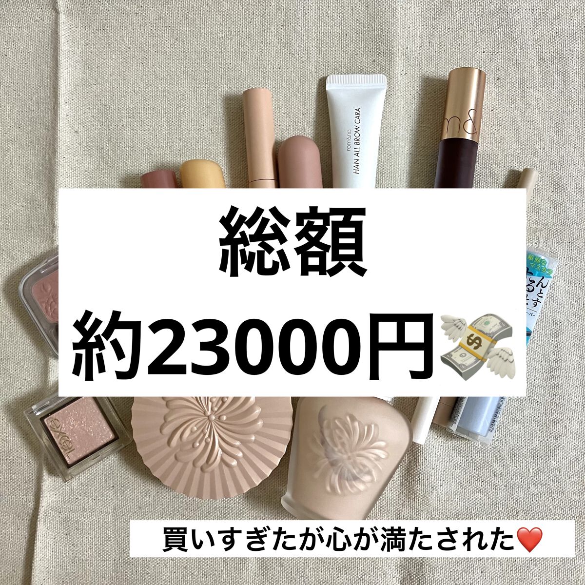 マイカラーフォーミーリップティントN 03 コスモスピンク/myroink/リップティントを使ったクチコミ（3枚目）