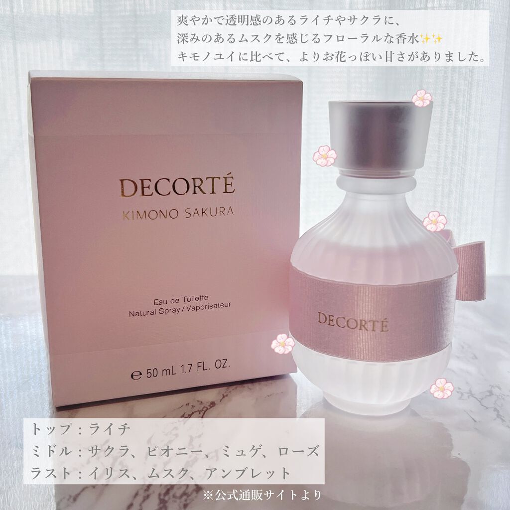 キモノ サクラ オードトワレ/DECORTÉ/香水(レディース)を使ったクチコミ(2枚目)