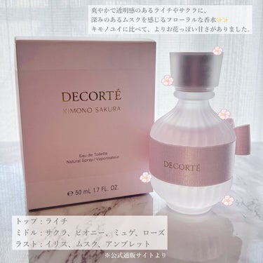 キモノ サクラ オードトワレ/DECORTÉ/香水(レディース)を使ったクチコミ（2枚目）