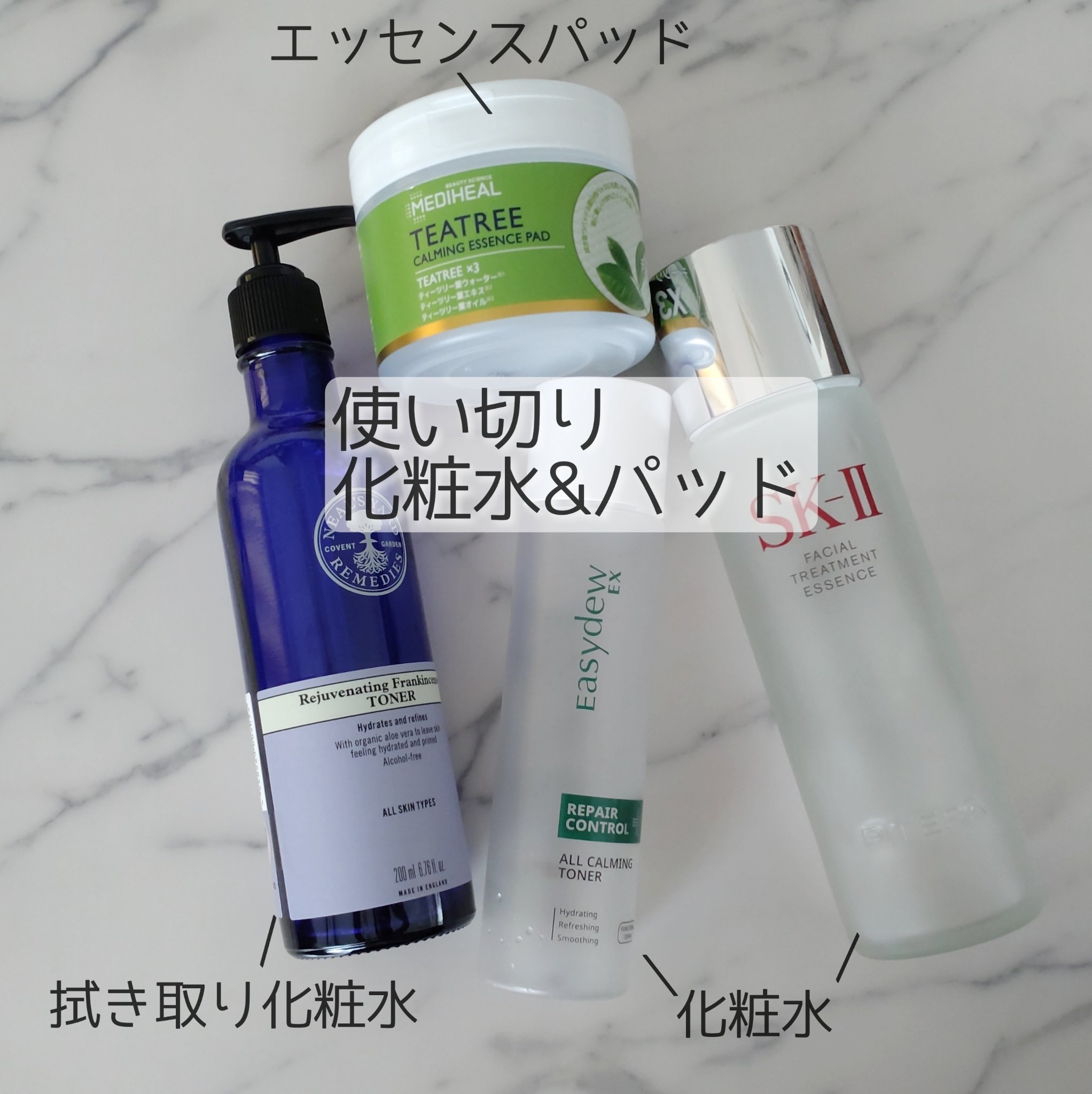 フランキンセンスウォーター/ニールズヤード レメディーズ/化粧水を使ったクチコミ（1枚目）