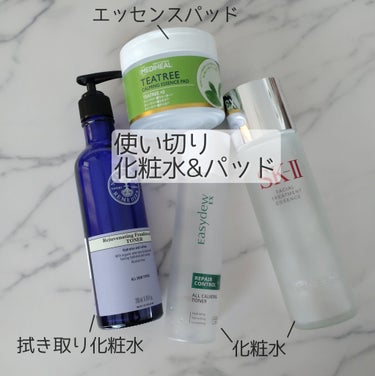 フェイシャル トリートメント エッセンス/SK-II/化粧水を使ったクチコミ（1枚目）