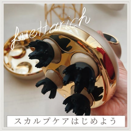 スカルプ ヘッドスパ/fuettarich (フエッタリッチ)/ヘッドマッサージャーを使ったクチコミ(1枚目)