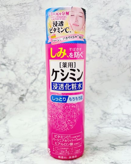 ケシミン浸透化粧水 しっとりタイプ/ケシミン/化粧水を使ったクチコミ(1枚目)