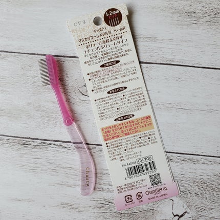 マスカラコームメタルN ペールP/チャスティ/その他化粧小物を使ったクチコミ(2枚目)