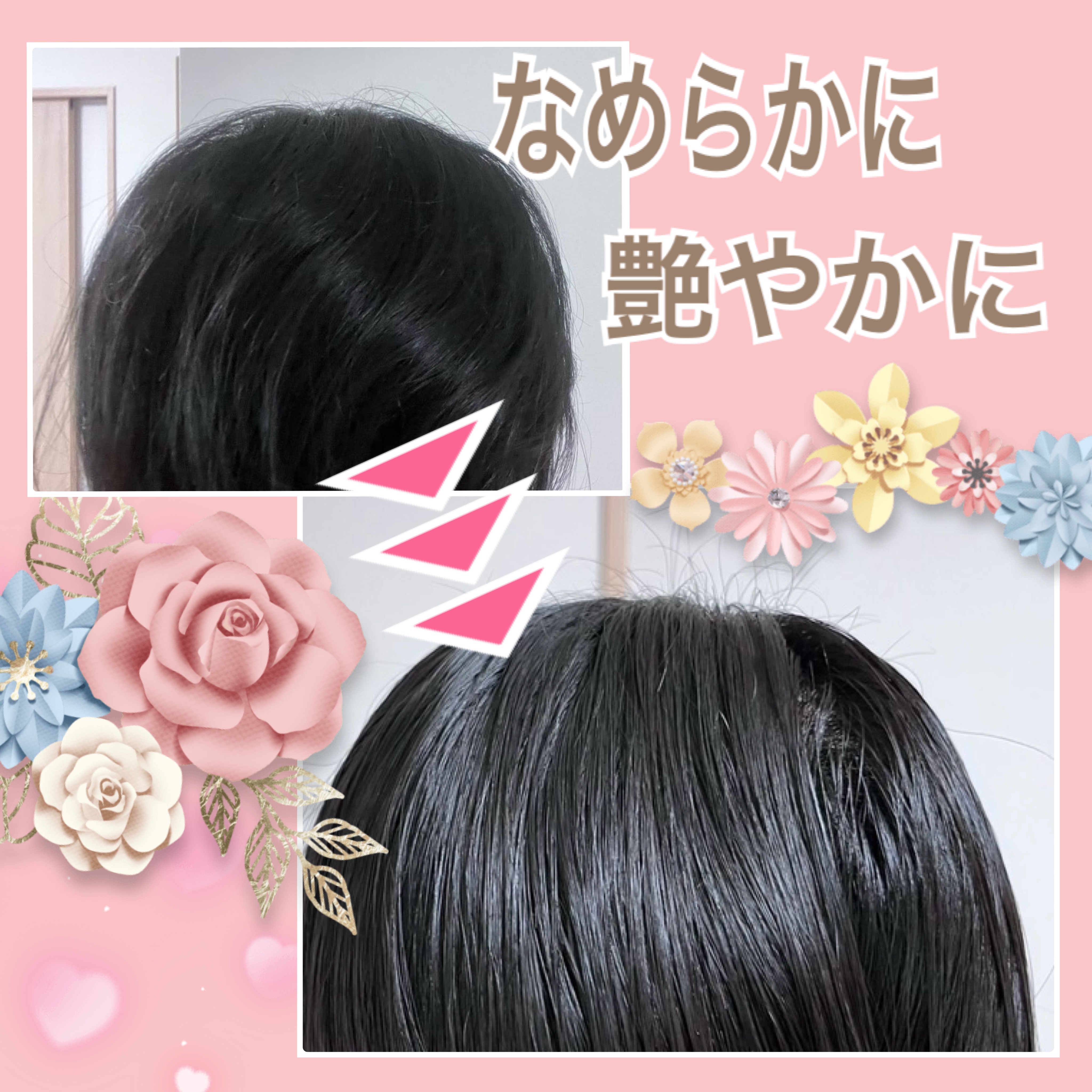 LPTケラチンリペアシャンプー/Daleaf/市販シャンプーを使ったクチコミ（2枚目）