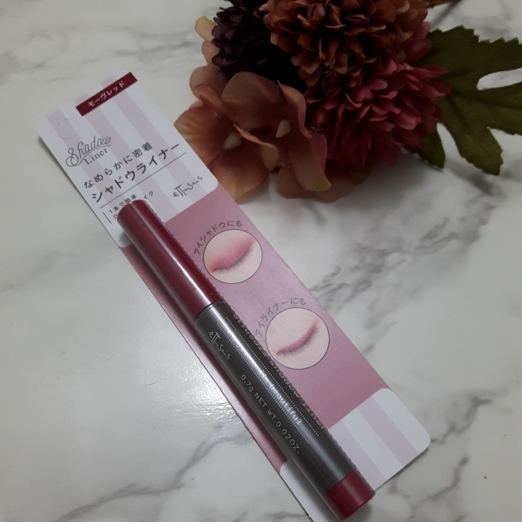 シャドウライナー/ettusais/スティックアイシャドウを使ったクチコミ（1枚目）