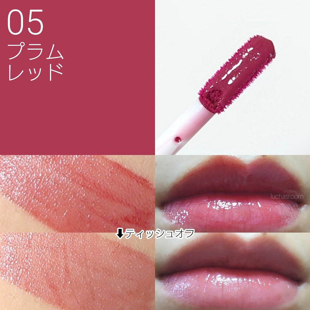 ウォータリーティントリップ/CEZANNE/リップティントを使ったクチコミ(8枚目)