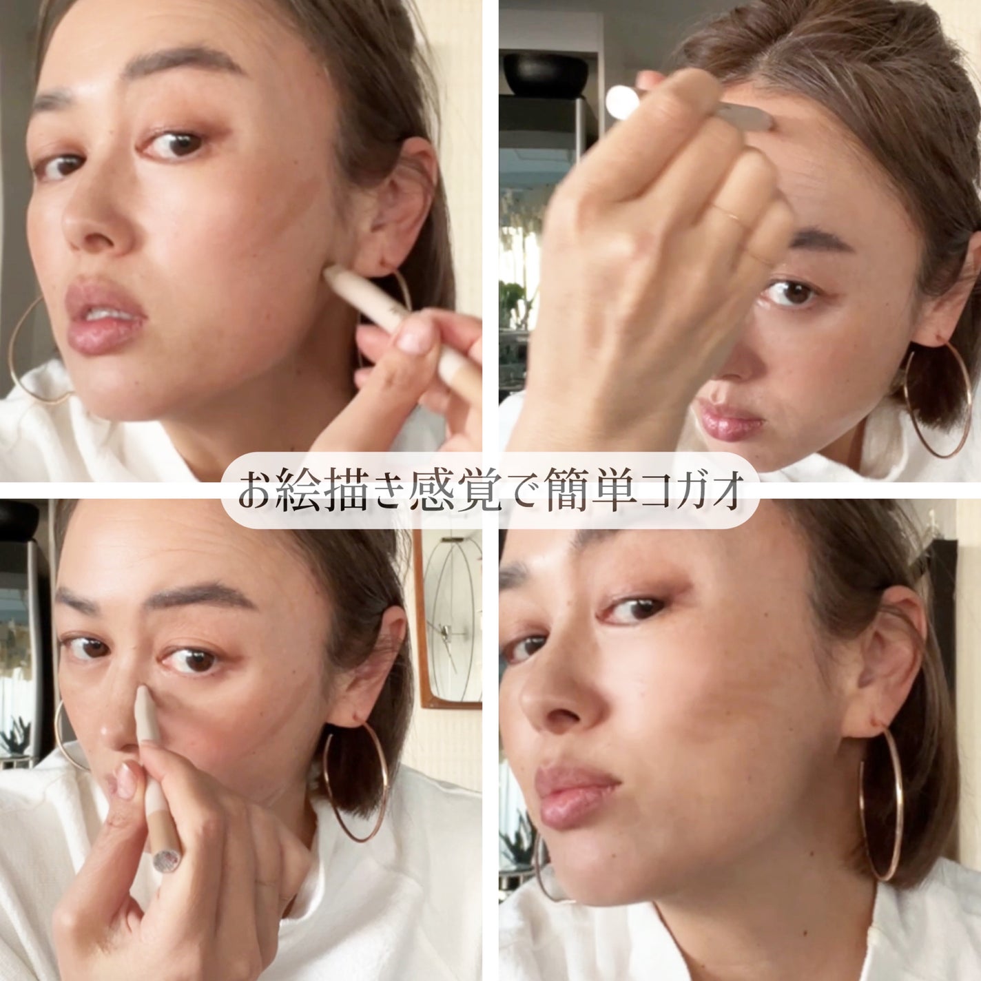 コガオシェードペン/ミゼルエディ/シェーディングを使ったクチコミ(3枚目)