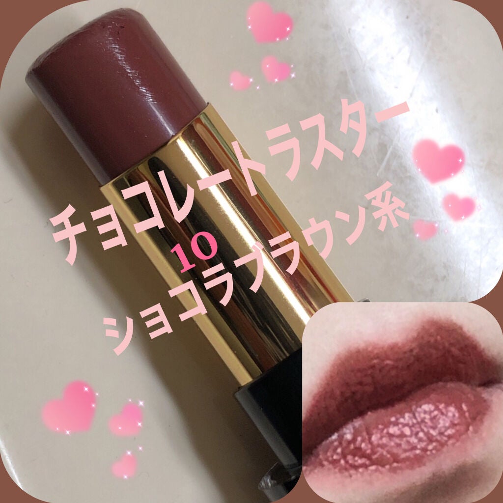 レブロン スーパー ラストラス グラス シャイン リップスティック/REVLON/口紅を使ったクチコミ(3枚目)