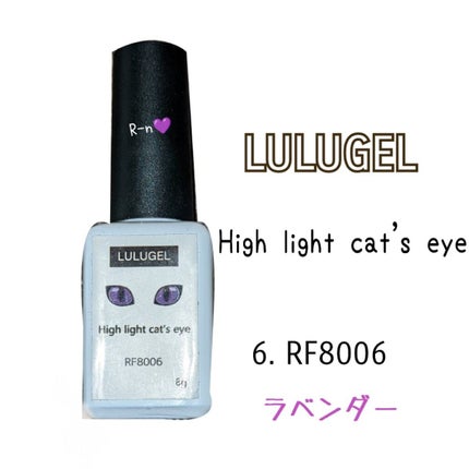 LULUGEL ハードトップジェルのクチコミ「久しぶりにお友達にマグネットジェルネイルしましたぁ✨
お友達が紫が好きなのでシンプルなネイル.....」(2枚目)