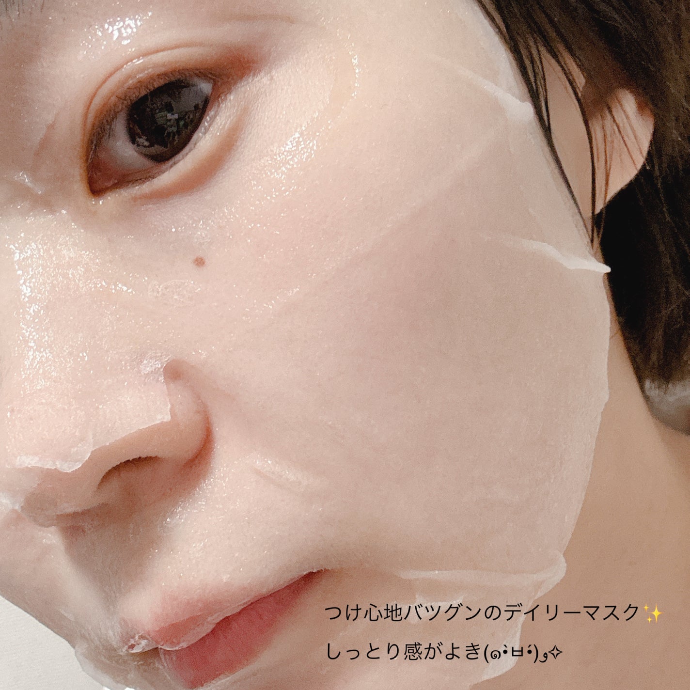 グルタチオンCグローデイリーマスク/ESTHER FORMULA/シートマスク・パックを使ったクチコミ(2枚目)