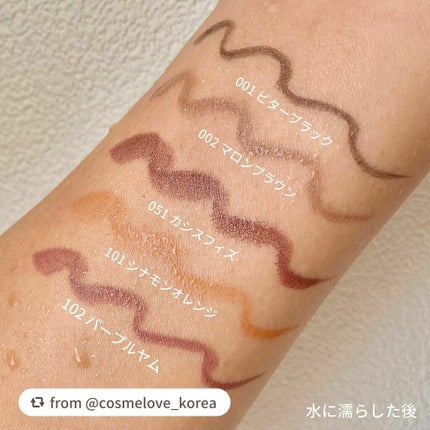 プレイフル リキッドアイライナー/BLEND BERRY/リキッドアイライナーを使ったクチコミ(6枚目)