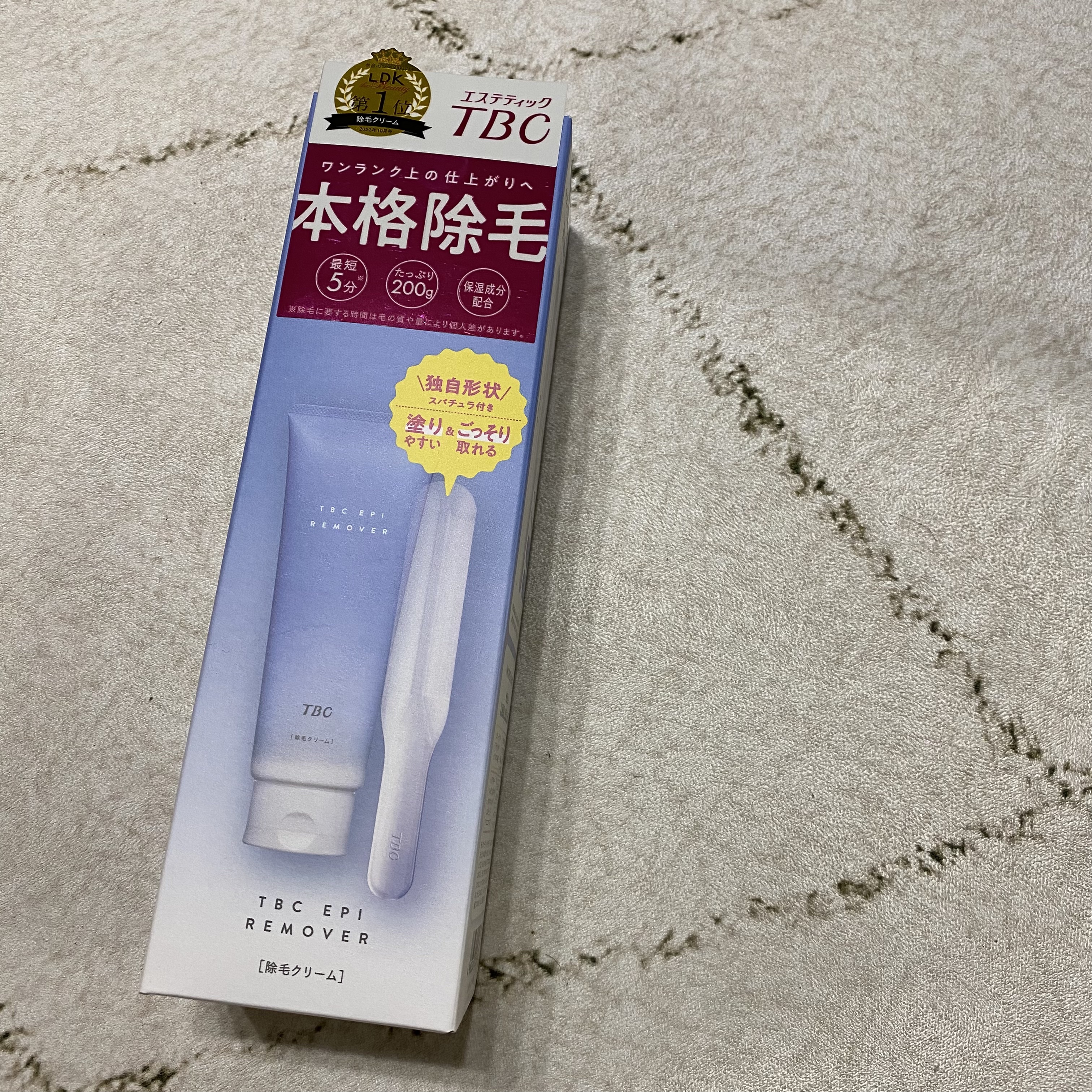 エピリムーバー N 200g/TBC/除毛クリームを使ったクチコミ（1枚目）