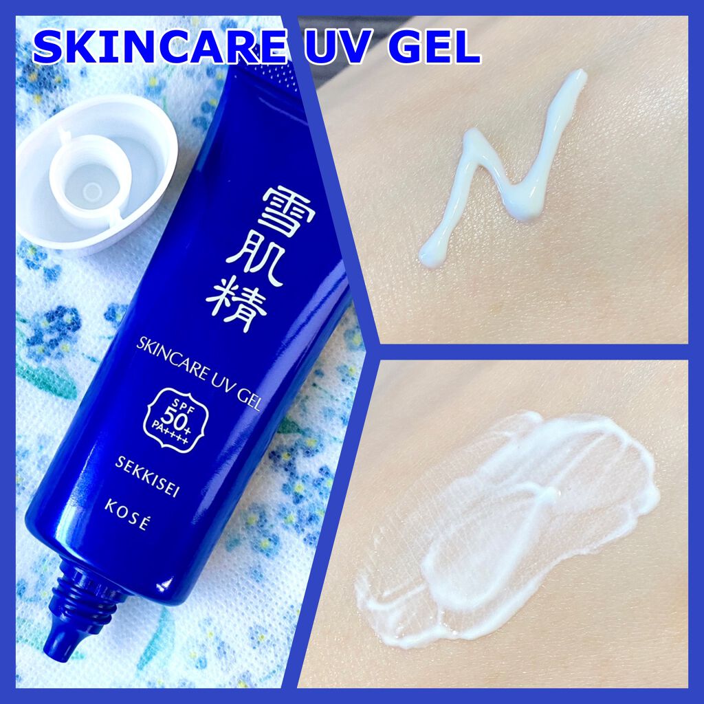 スキンケア UV ミルク/雪肌精/日焼け止めミルクを使ったクチコミ(3枚目)