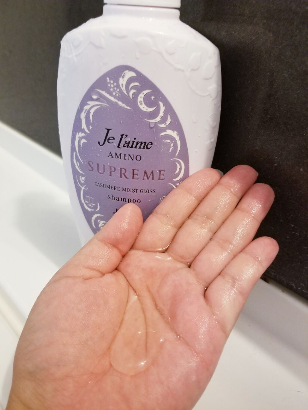 アミノ シュープリーム シャンプー／トリートメント（カシミアモイストグロス）/Je l'aime/市販シャンプーを使ったクチコミ（2枚目）
