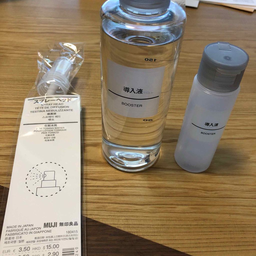 導入化粧液/無印良品/ブースター・導入液を使ったクチコミ（1枚目）