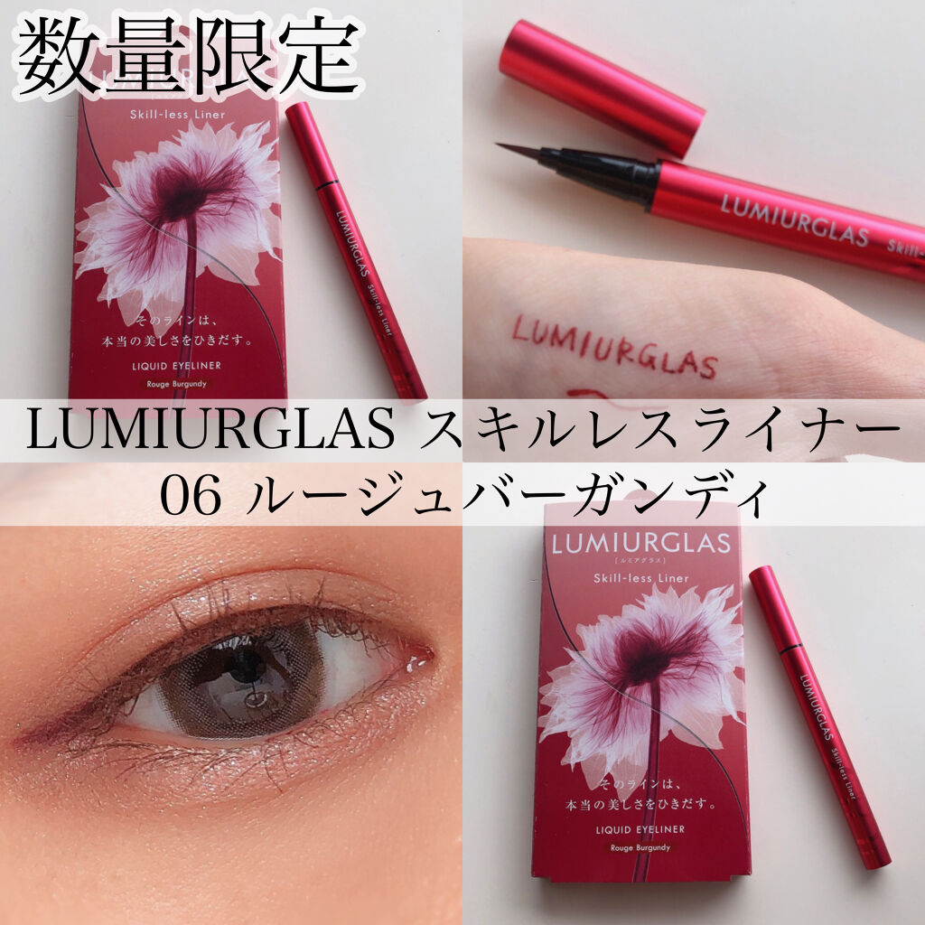 スキルレスライナー/LUMIURGLAS/リキッドアイライナーを使ったクチコミ（1枚目）