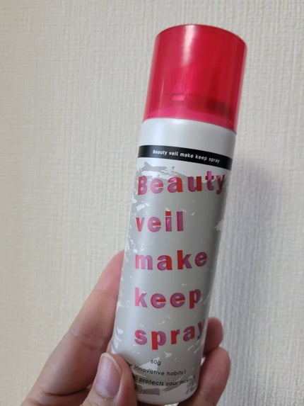 ビューティヴェールメイクキープスプレー/Beauty veil/その他化粧小物を使ったクチコミ(1枚目)