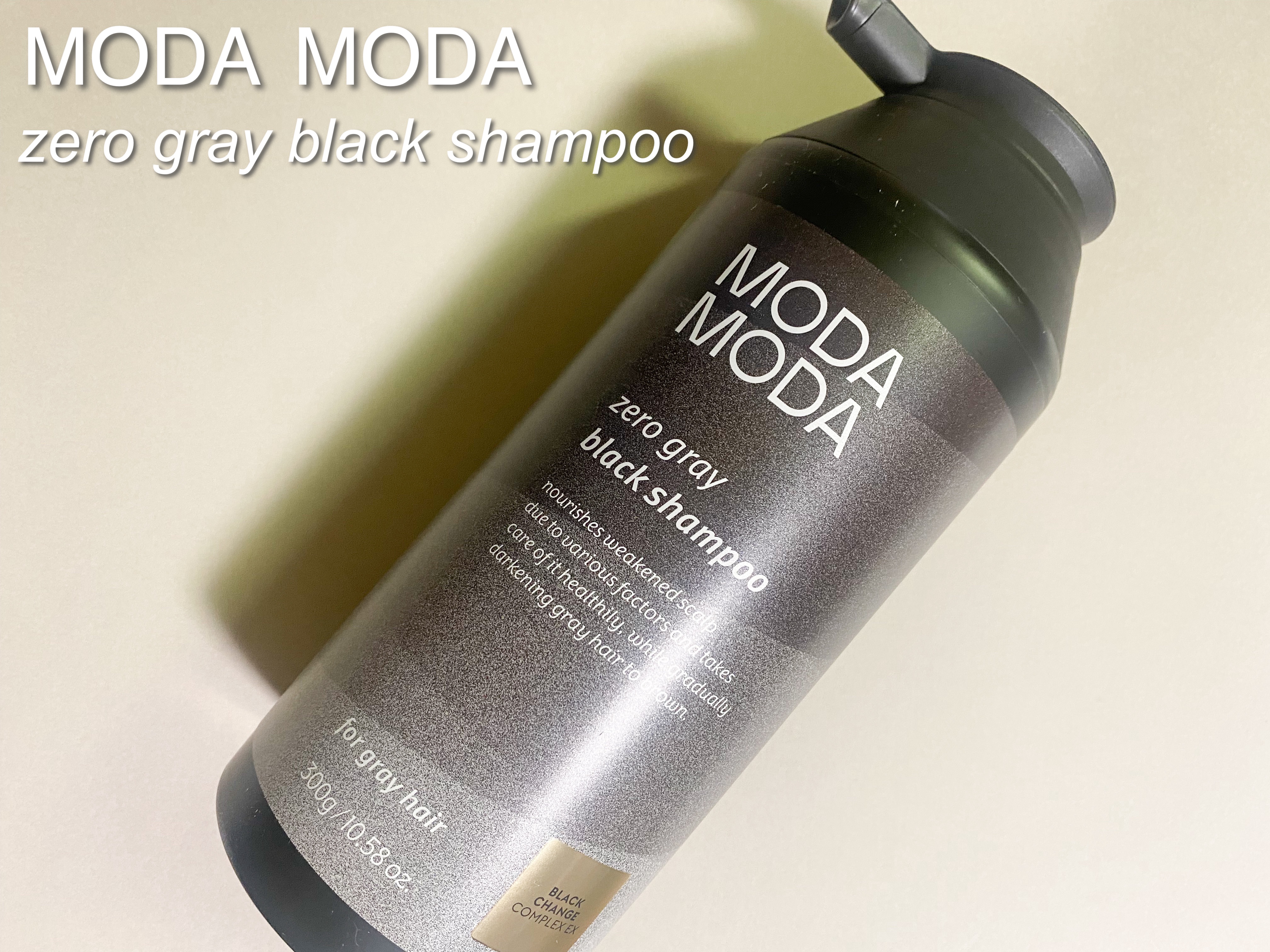 モダモダゼログレイシャンプー｜MODAMODAの口コミ - MODA MODA