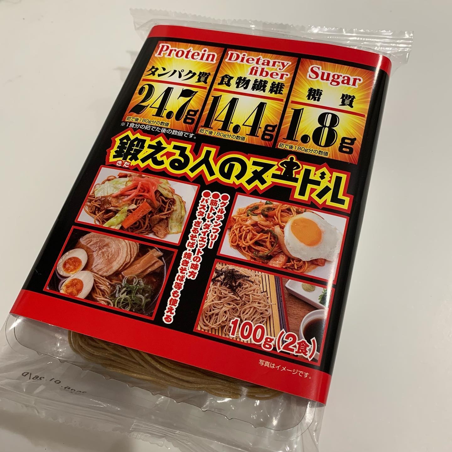 鍛える人のヌードル/to make/低糖質食品を使ったクチコミ（1枚目）