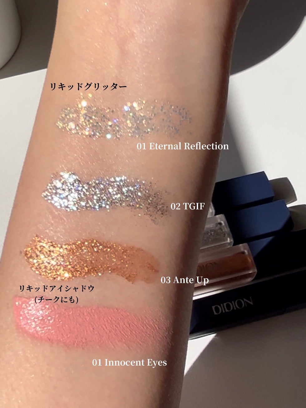 スムース カラー アイライナー/DIDION/ペンシルアイライナーを使ったクチコミ(3枚目)