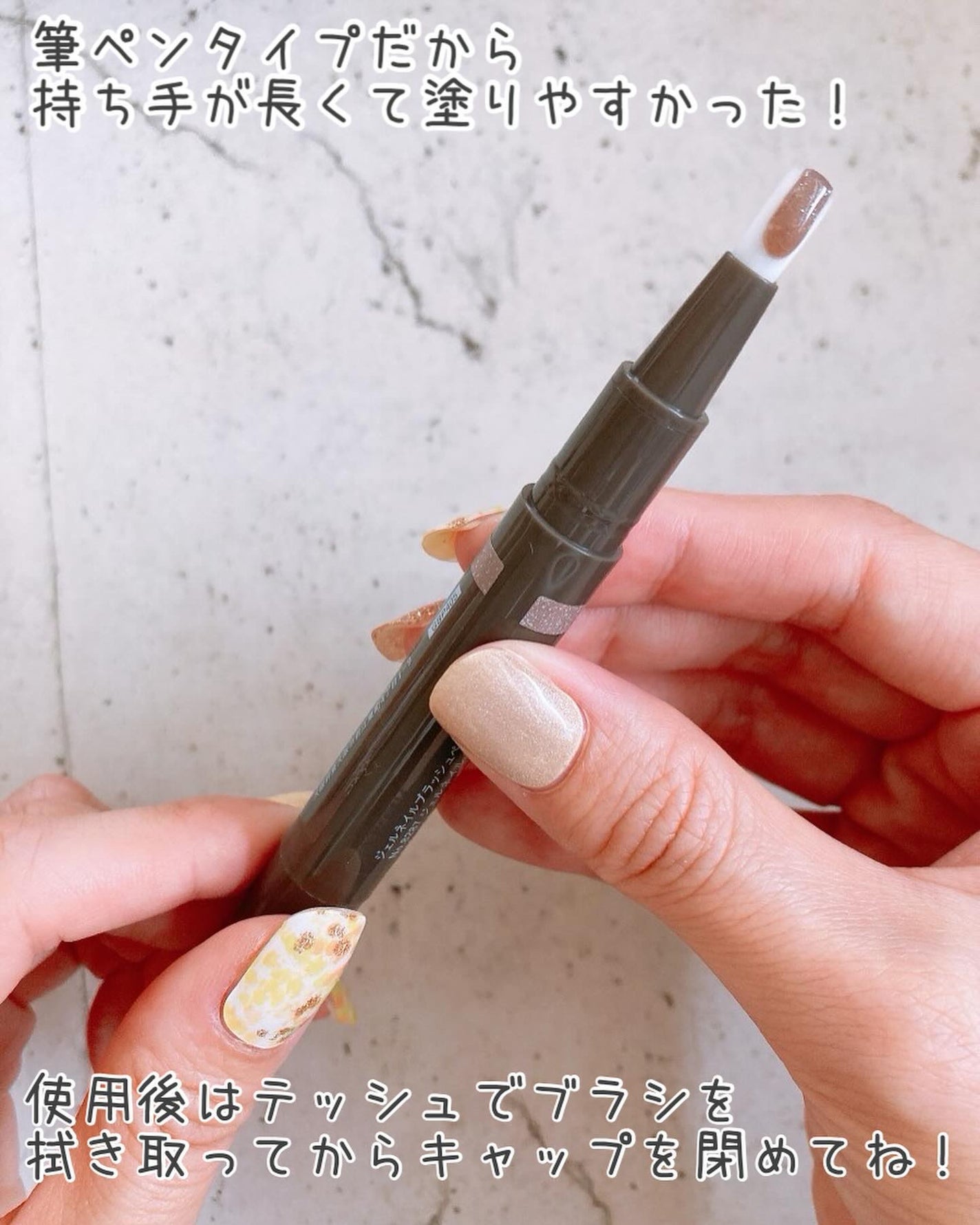 GELNAIL BRUSH PEN ジェルネイルブラッシュベン/キャンドゥ/ジェルネイルを使ったクチコミ(8枚目)