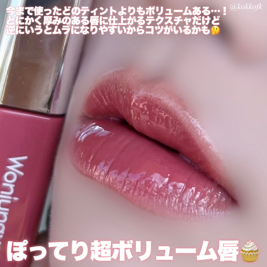 ウォンジョンヨ キャンディーグロウティント/Wonjungyo/リップティントを使ったクチコミ(3枚目)