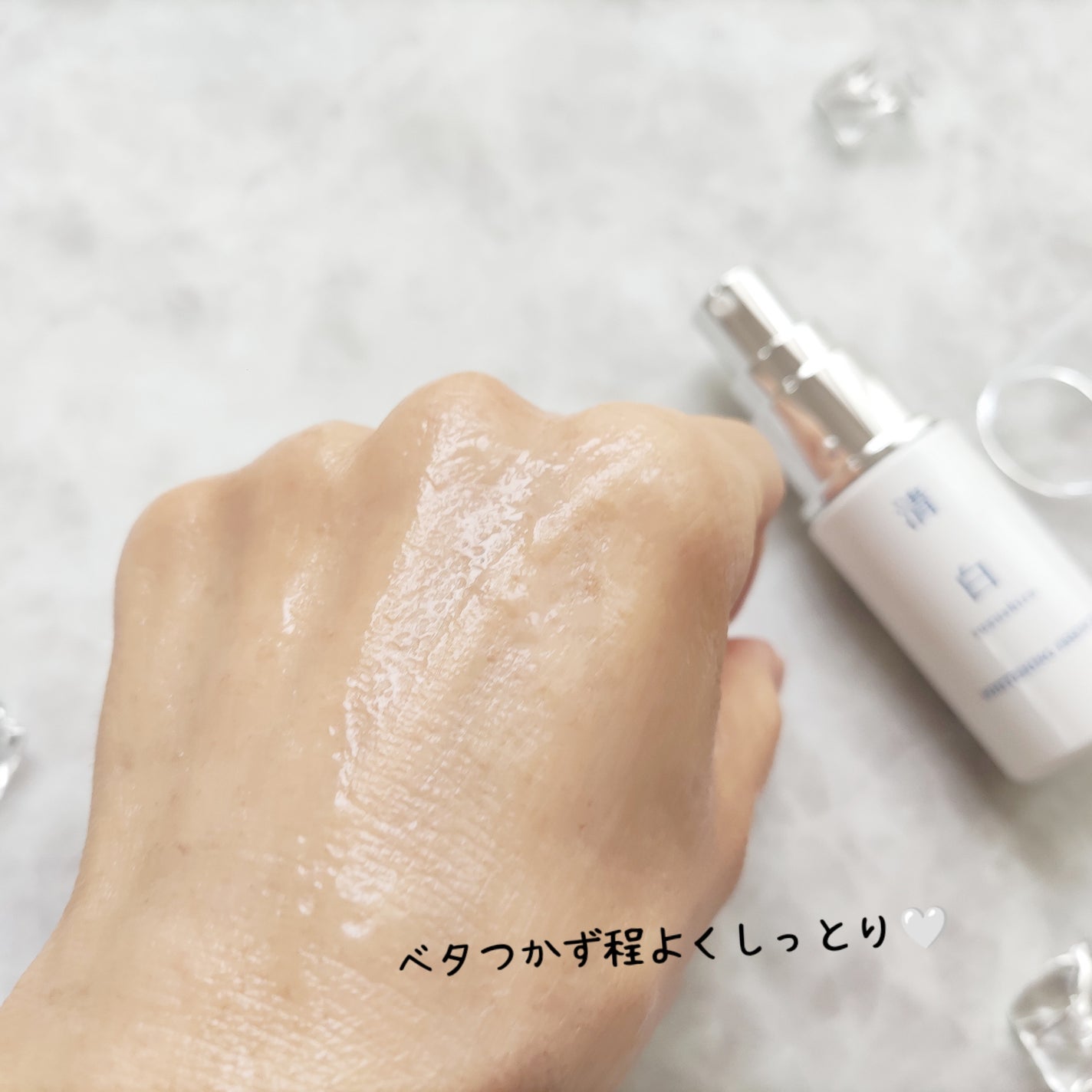 清白/金花堂/美容液を使ったクチコミ(5枚目)