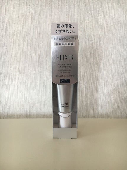 ブライトニング デーケアレボリューション WT+/エリクシール/乳液を使ったクチコミ(1枚目)