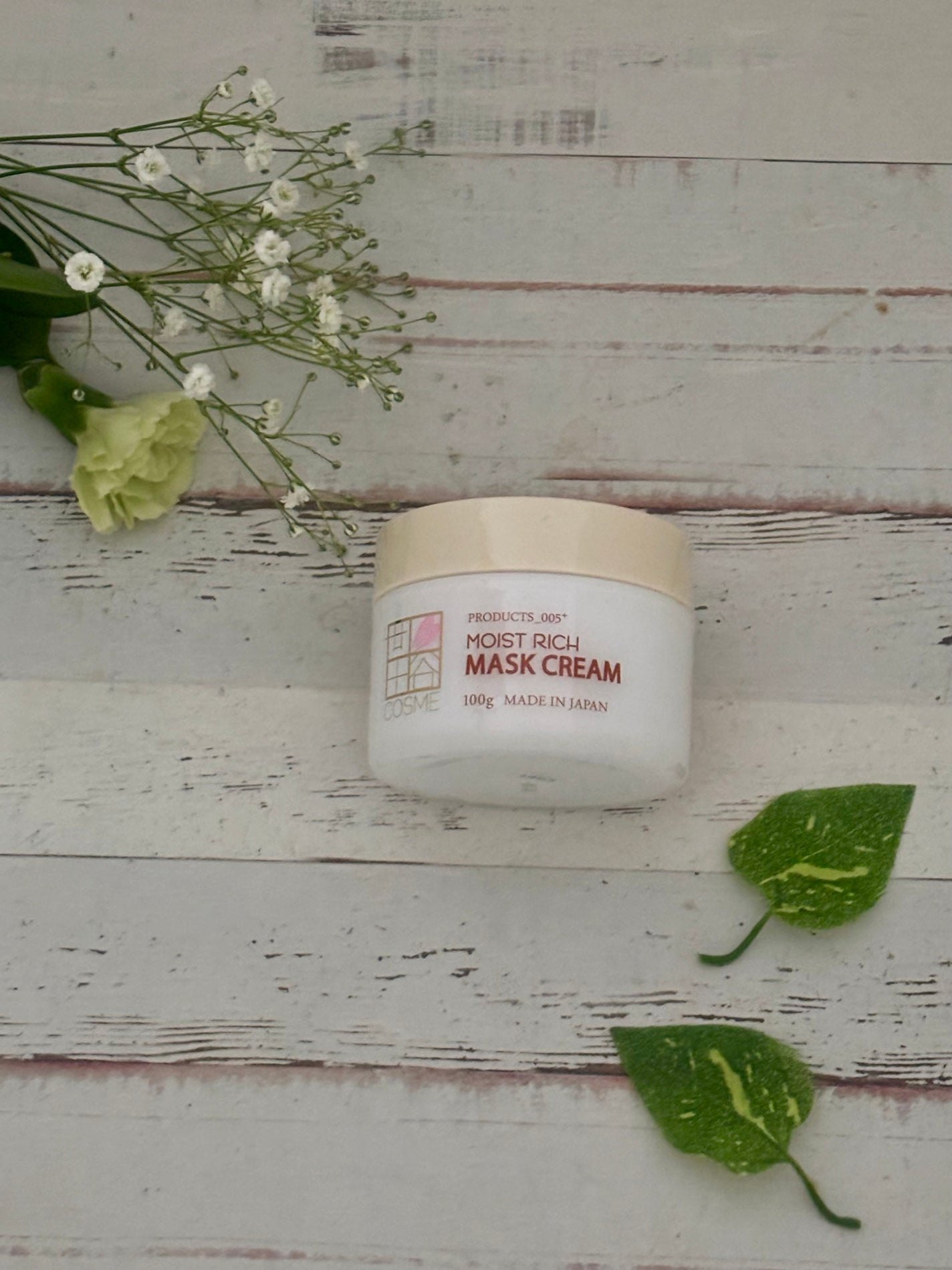 モイストリッチマスククリーム /世田谷コスメ/化粧下地を使ったクチコミ(1枚目)