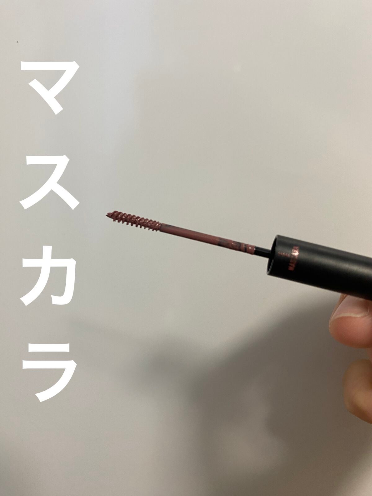 ブロウインク カラーティントデュオ/MAYBELLINE NEW YORK/眉ティントを使ったクチコミ(3枚目)