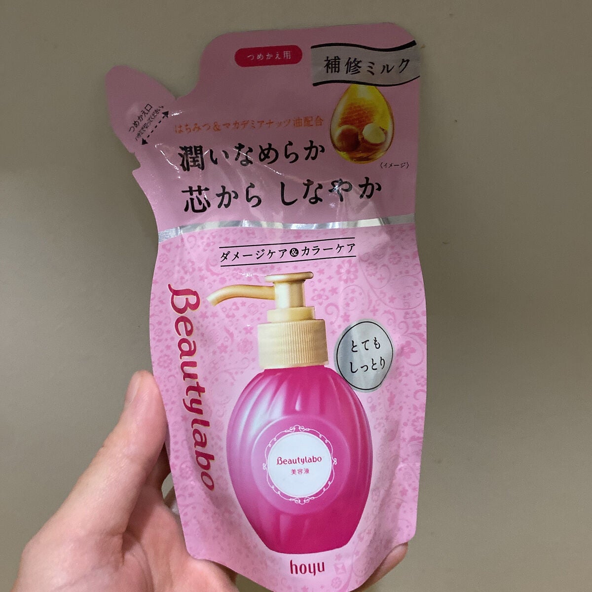 美容液(補修ミルク)とてもしっとり/ビューティラボ/ヘアミルクを使ったクチコミ(2枚目)