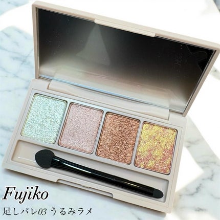 足しパレ/Fujiko/アイシャドウパレットを使ったクチコミ(1枚目)