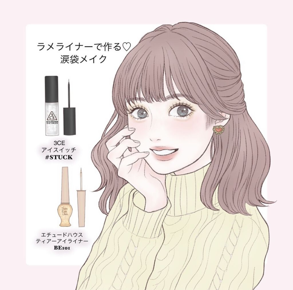 ティアー アイライナー/ETUDE/リキッドアイライナーを使ったクチコミ（1枚目）