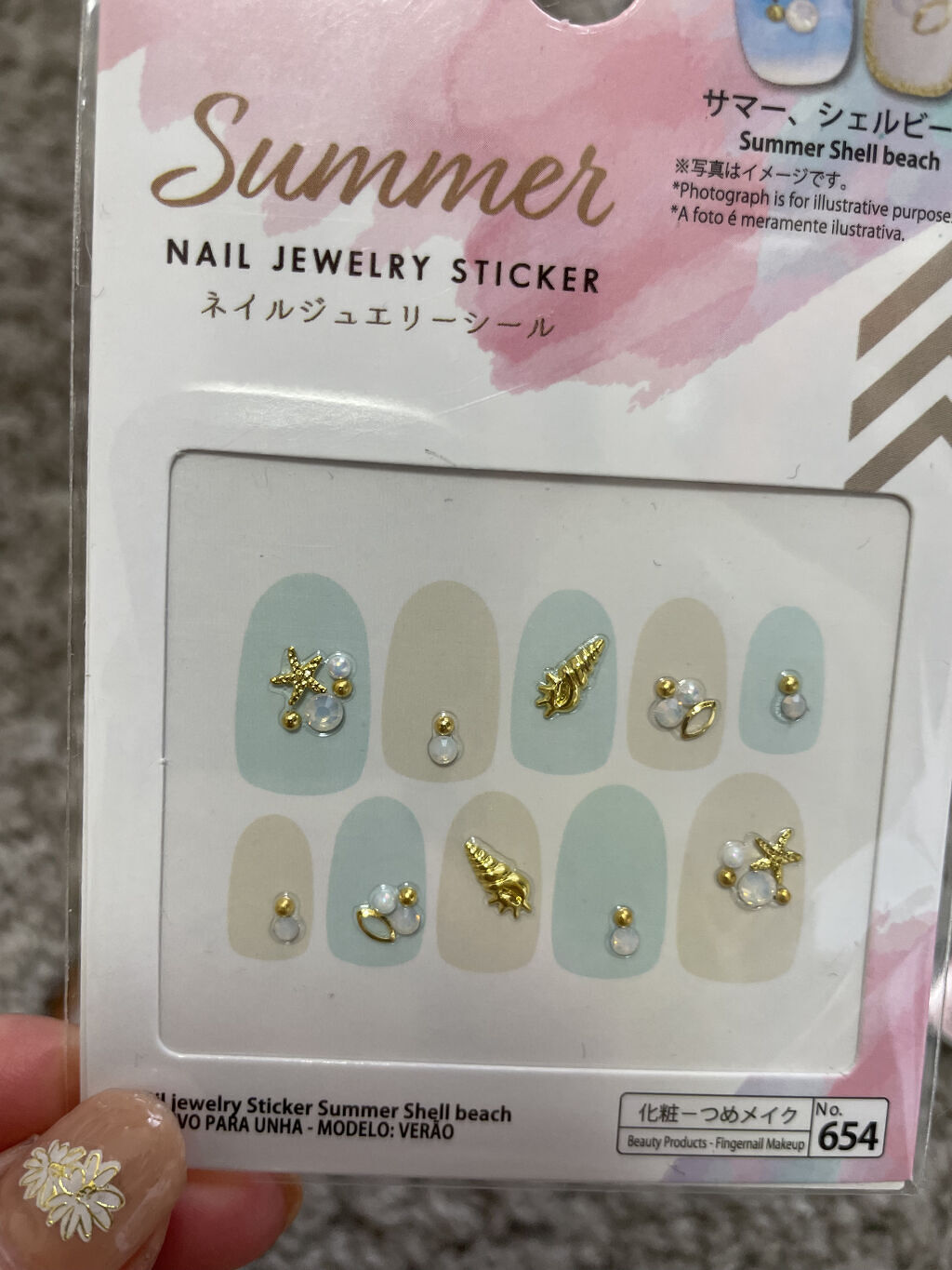 ネイルチップオーバルタイプ/DAISO/ネイルチップ・パーツを使ったクチコミ（2枚目）