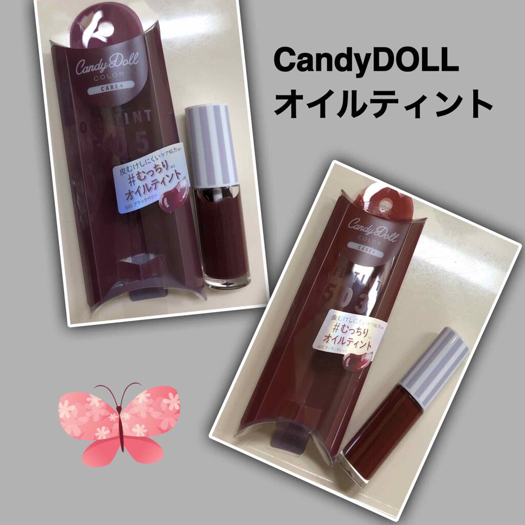 オイルティントリップ/CandyDoll/リップティントを使ったクチコミ（1枚目）